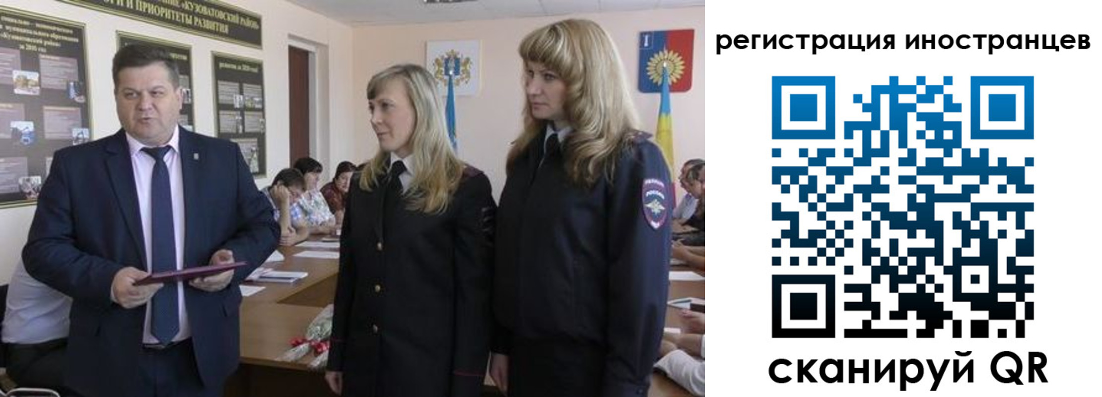 прописка ребенка в Дорогобуже