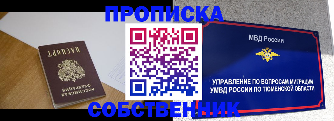 регистрация для дет. сада в Дорогобуже